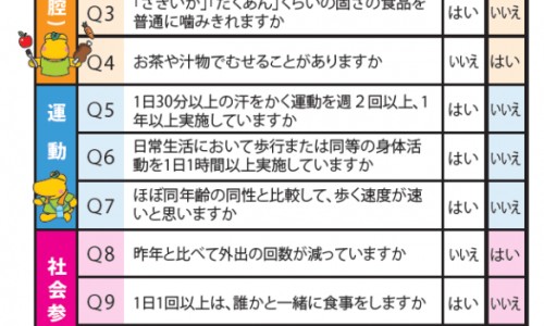 20岁记忆太差需要治疗吗-20岁记忆力不好原因有哪些网 - 20岁记忆太差需要治疗吗,20岁记忆力不好原因有哪些症状